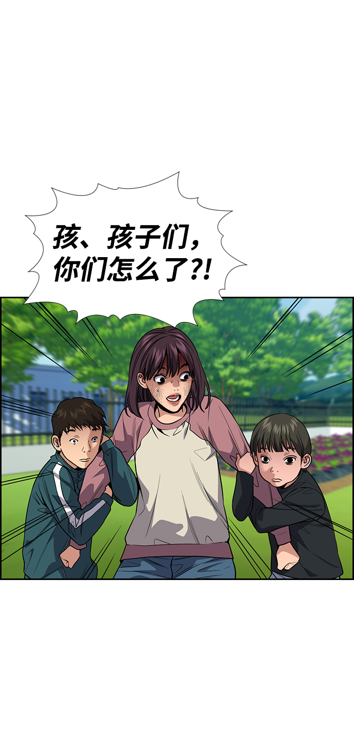 第106话48