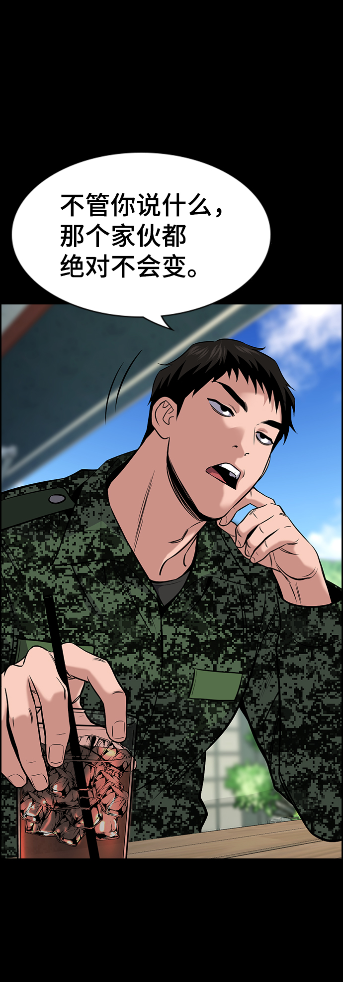 第100话35
