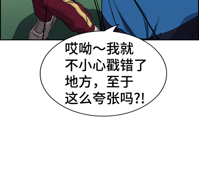 第23话51