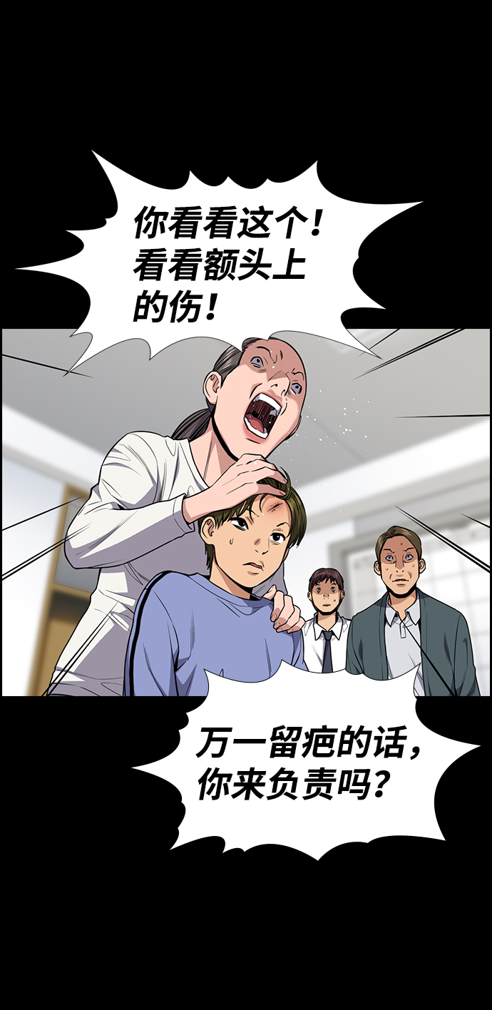 第82话45