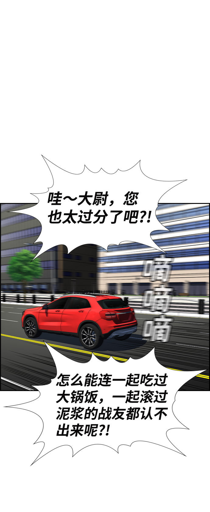 第16话17