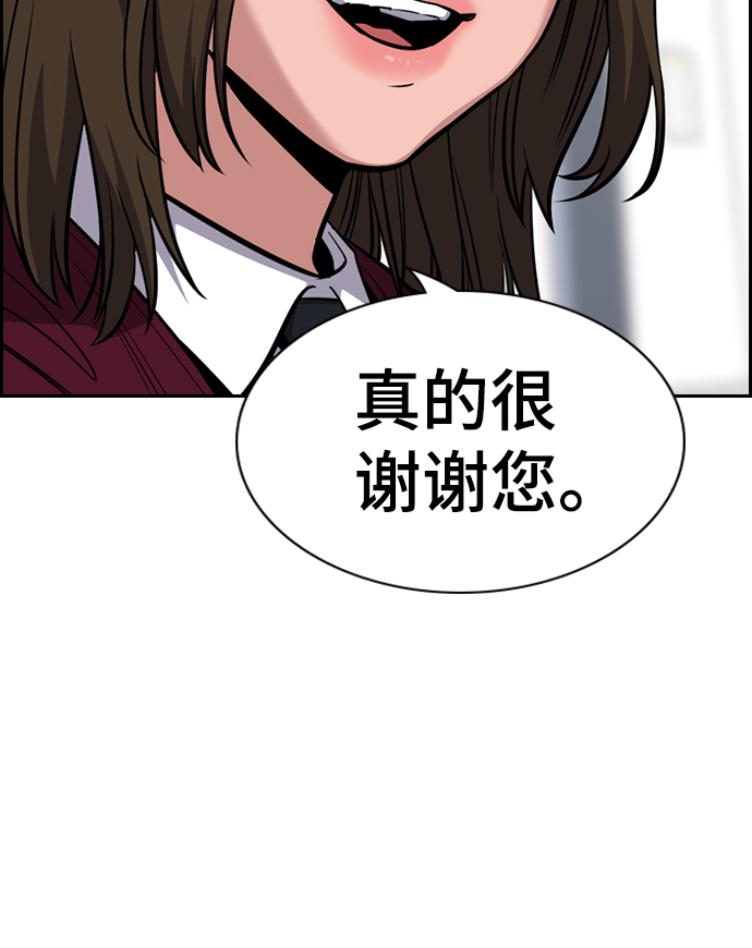 第22话16