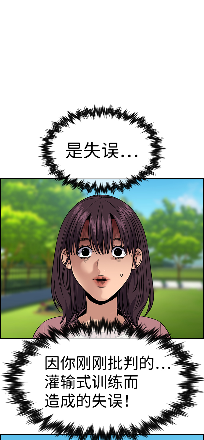 第105话5