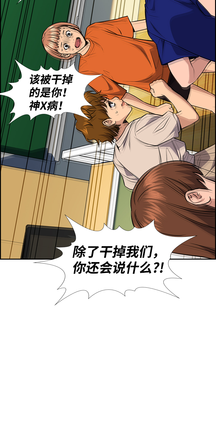 第44话63