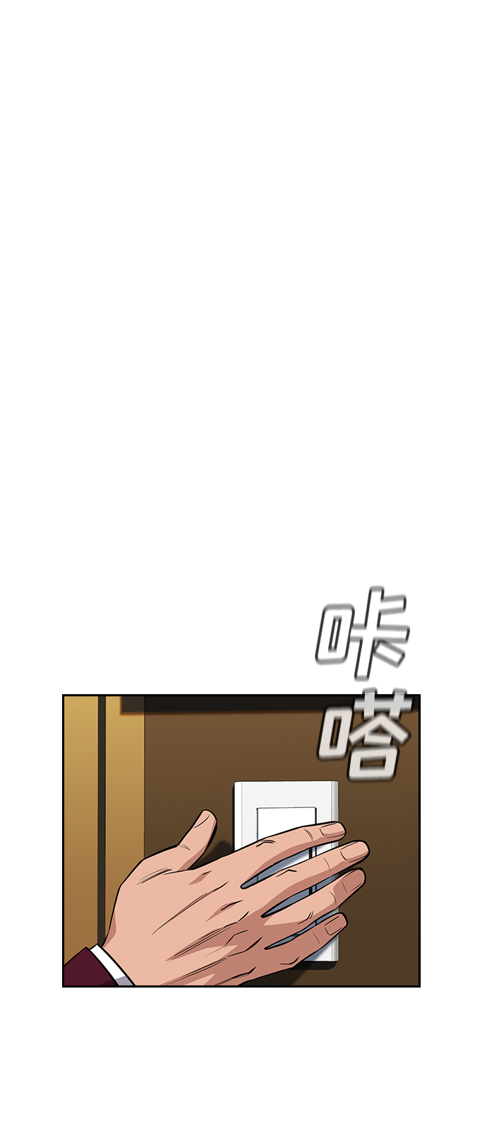 第26话13