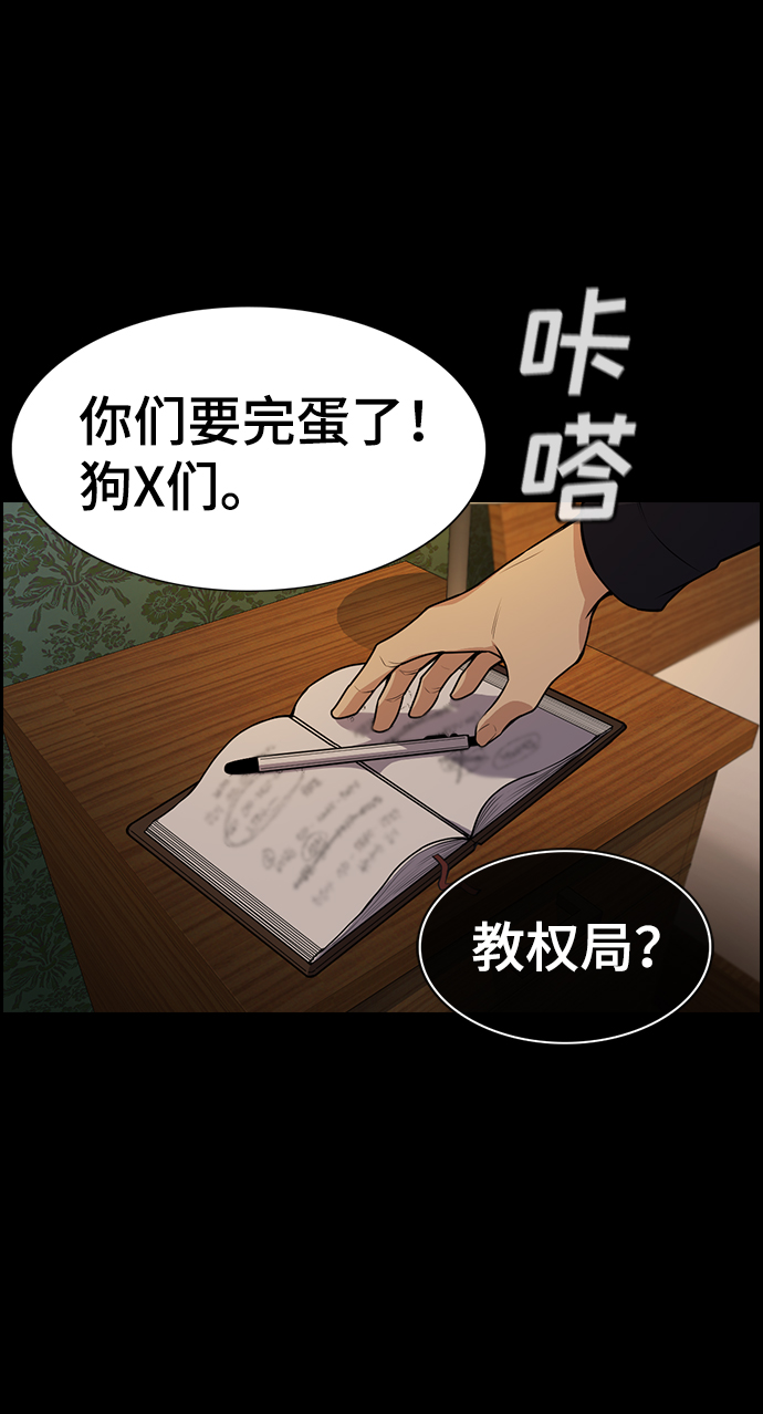 第94话64