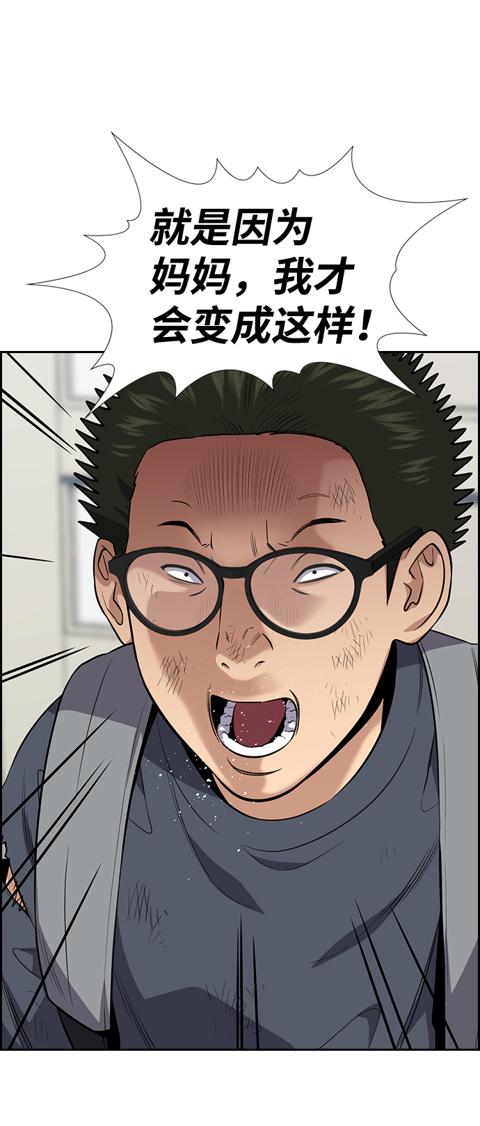 第88话83