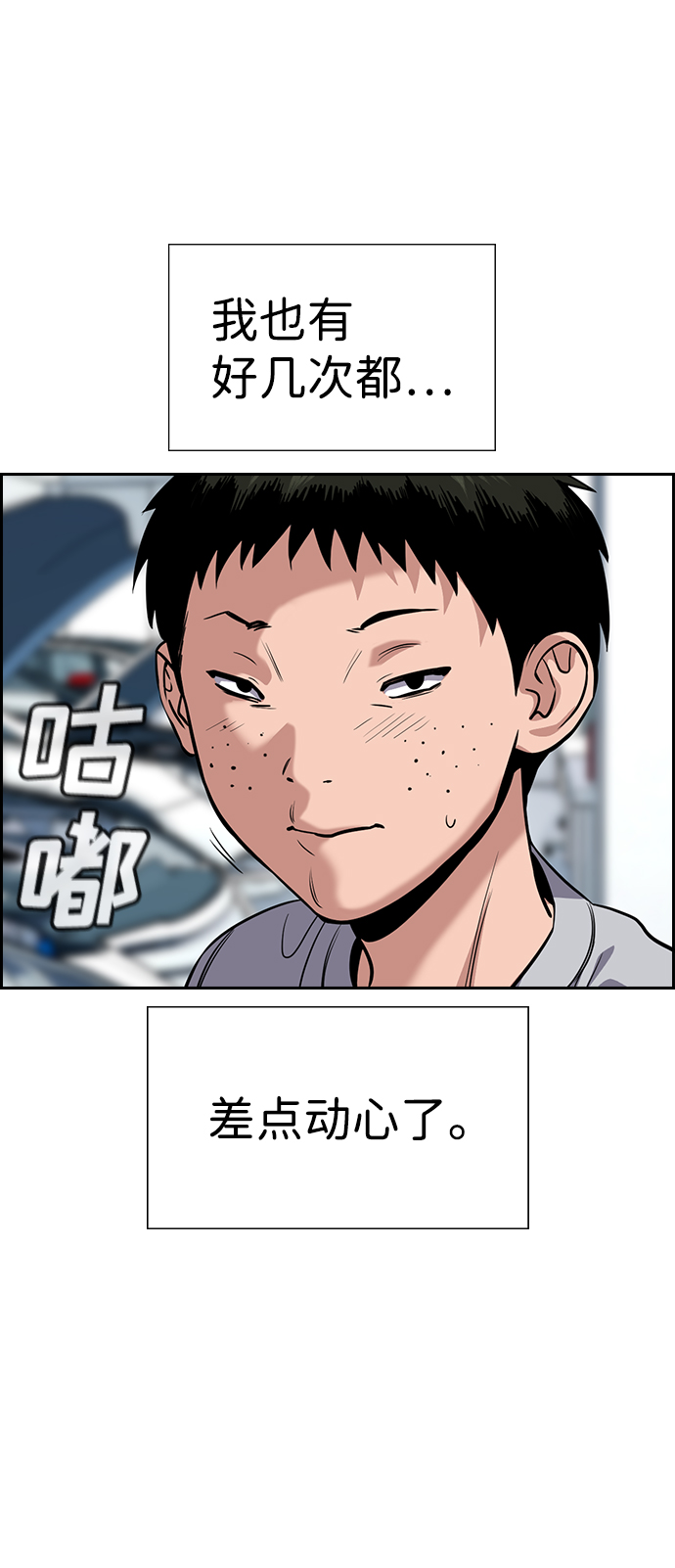 第91话41