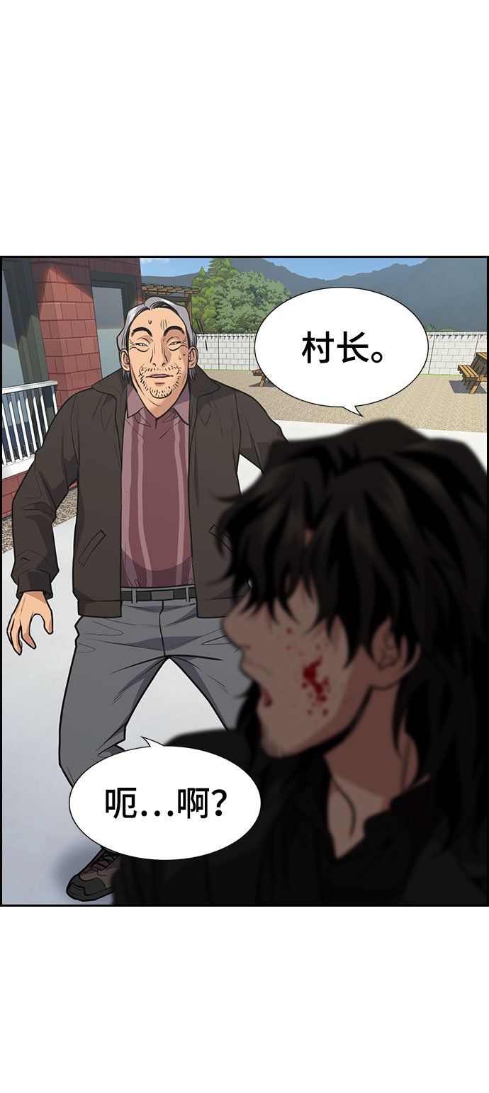 第74话82