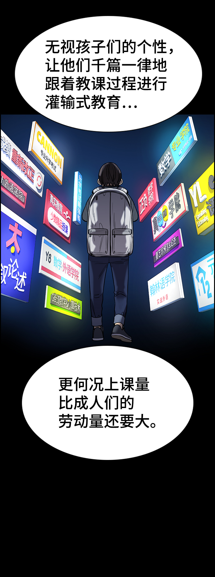 第104话45