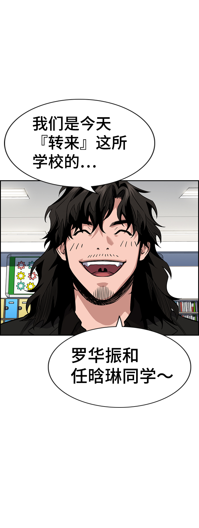 第43话10