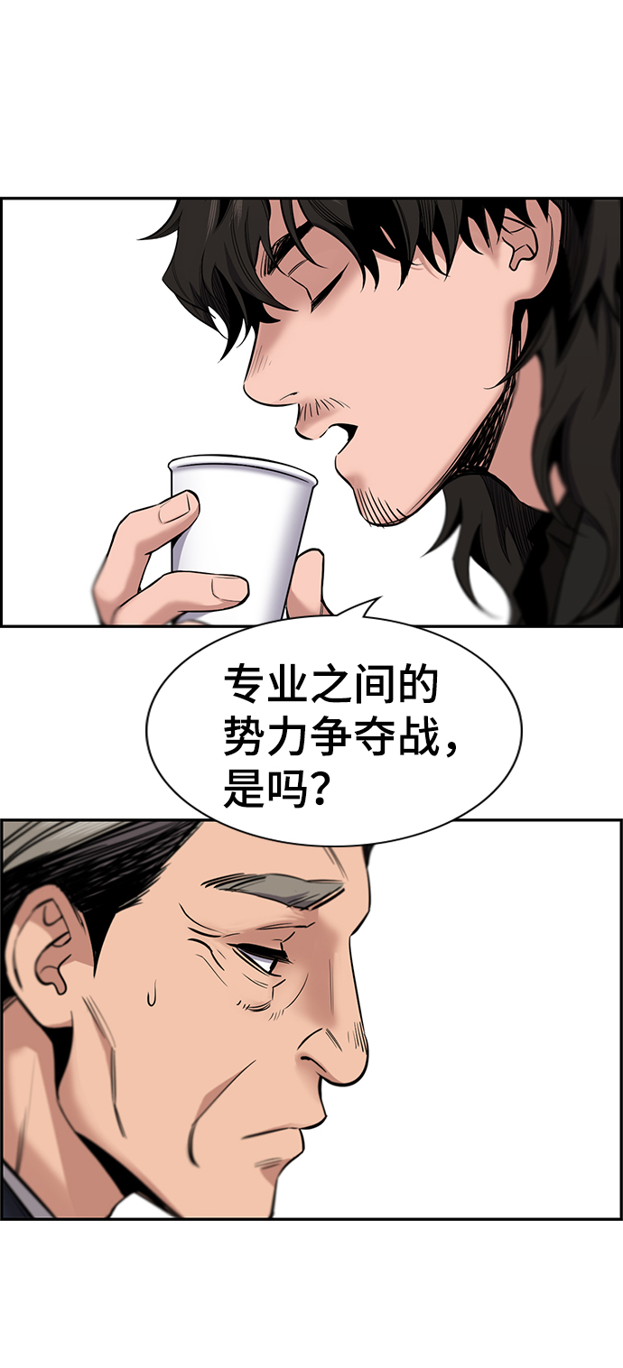 第8话28