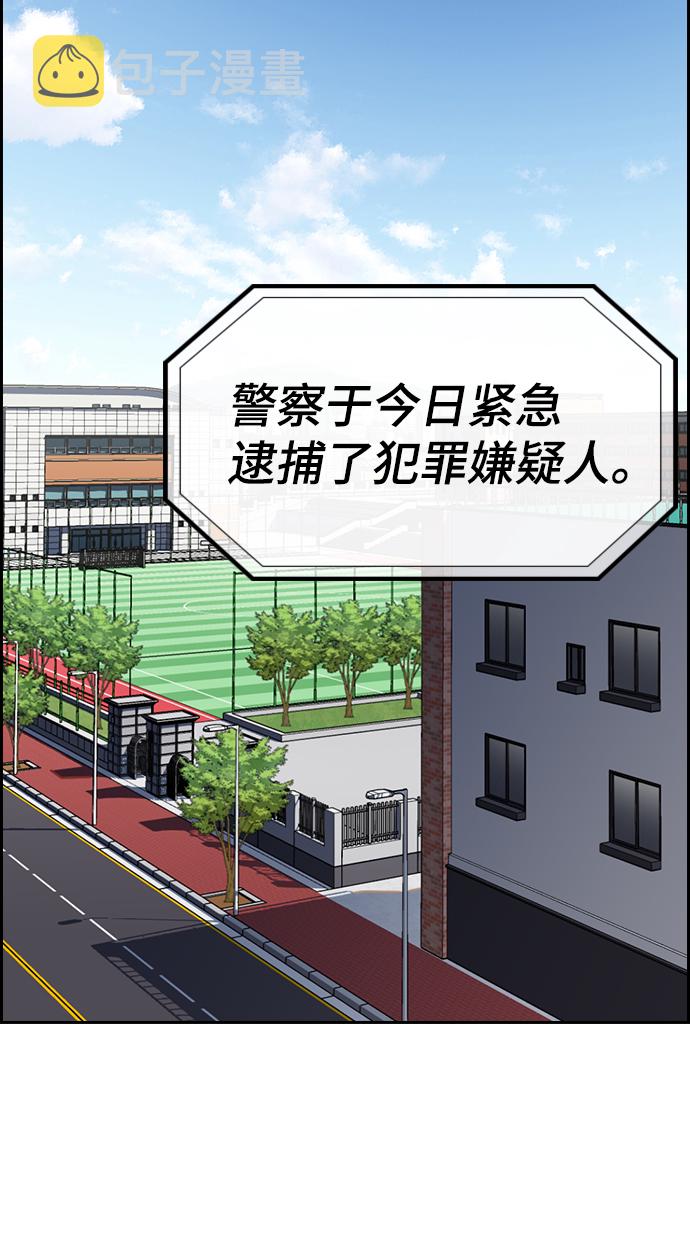 第27话75