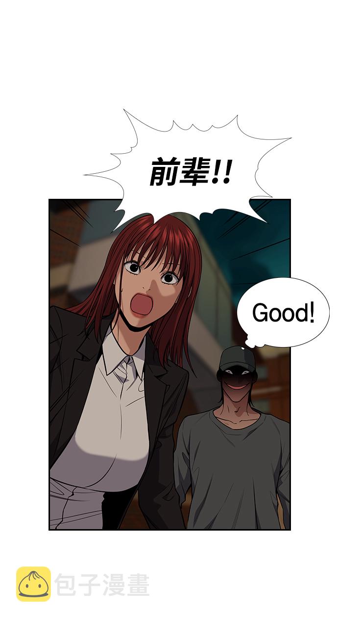 第95话55