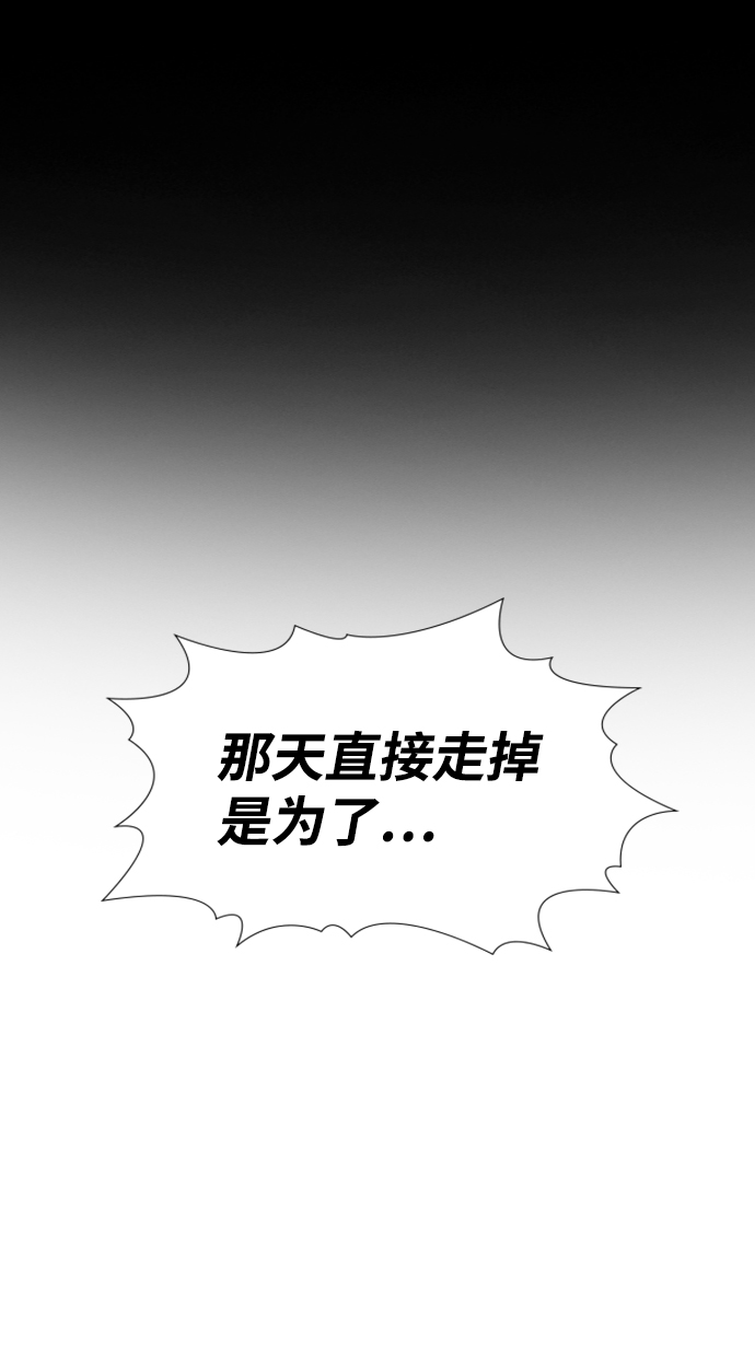 第97话13