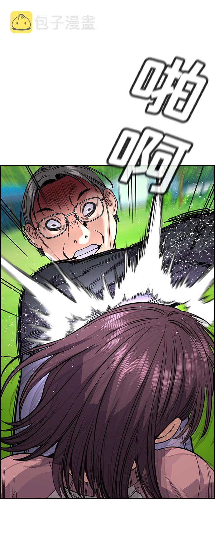 第105话68
