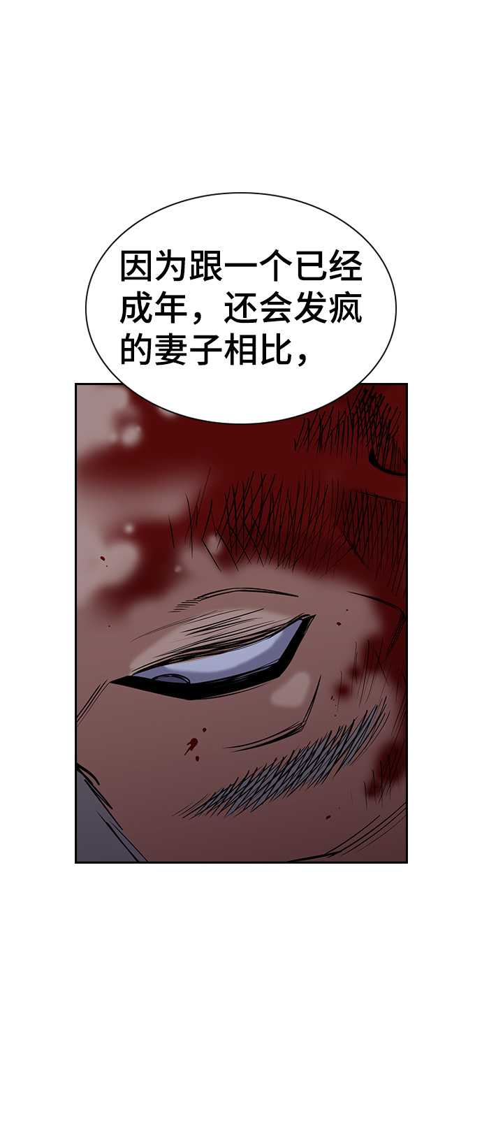第53话69