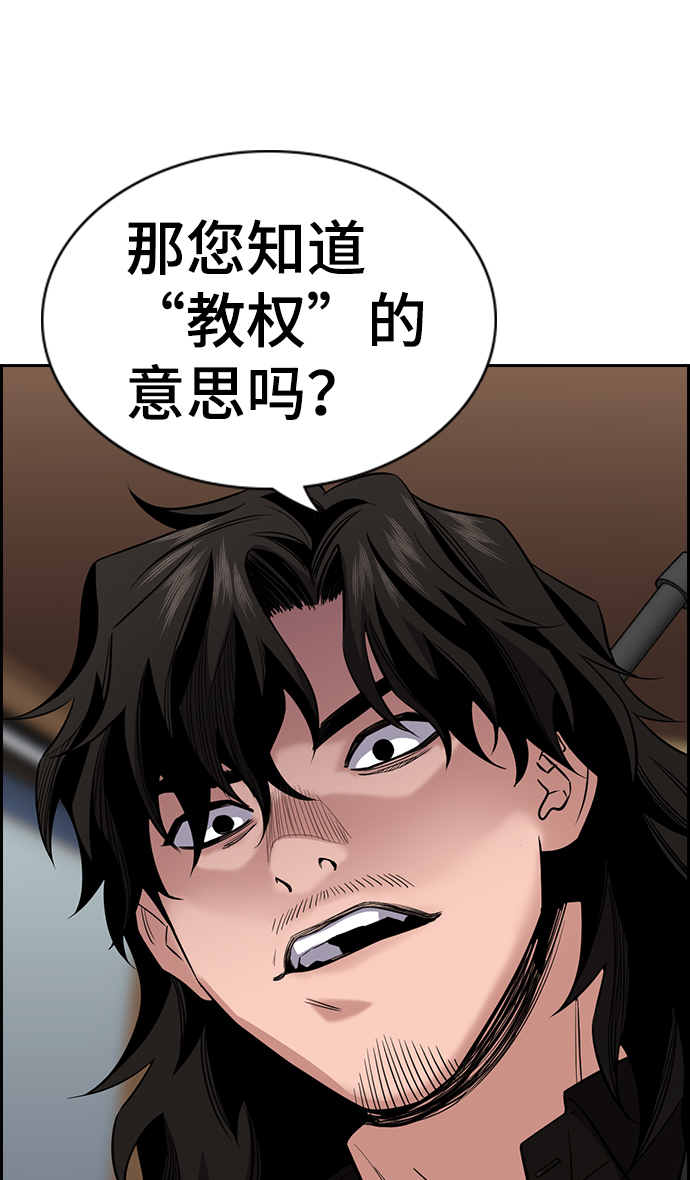 第23话75