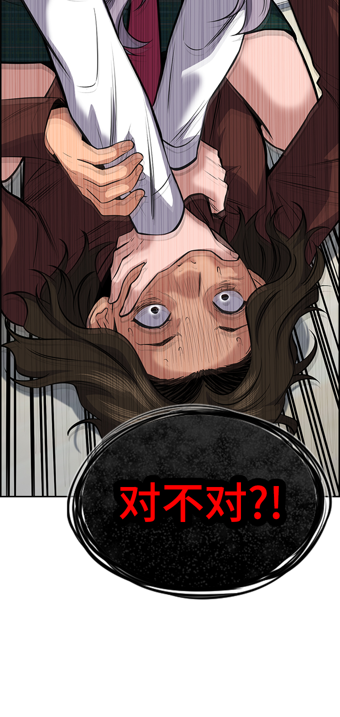 第19话87