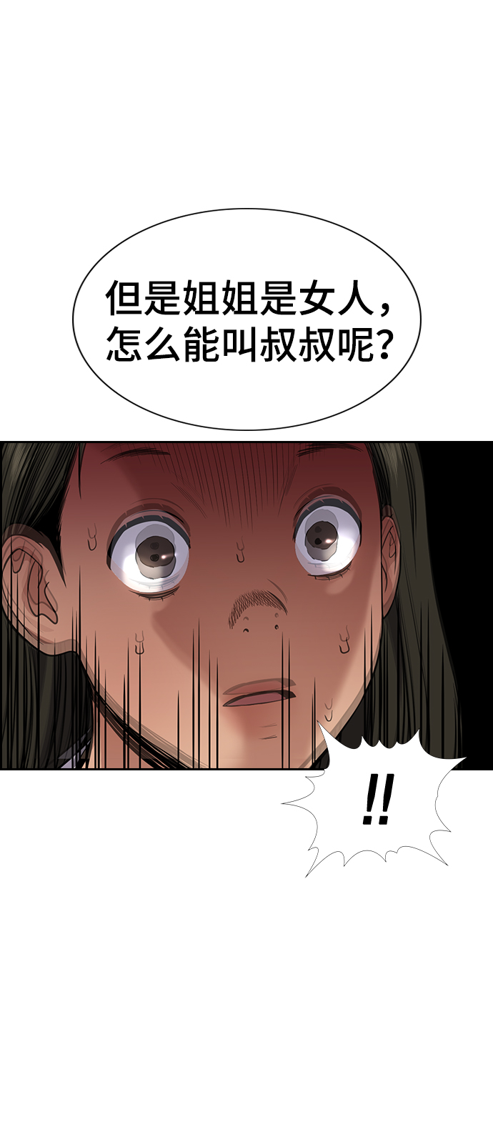 第104话77