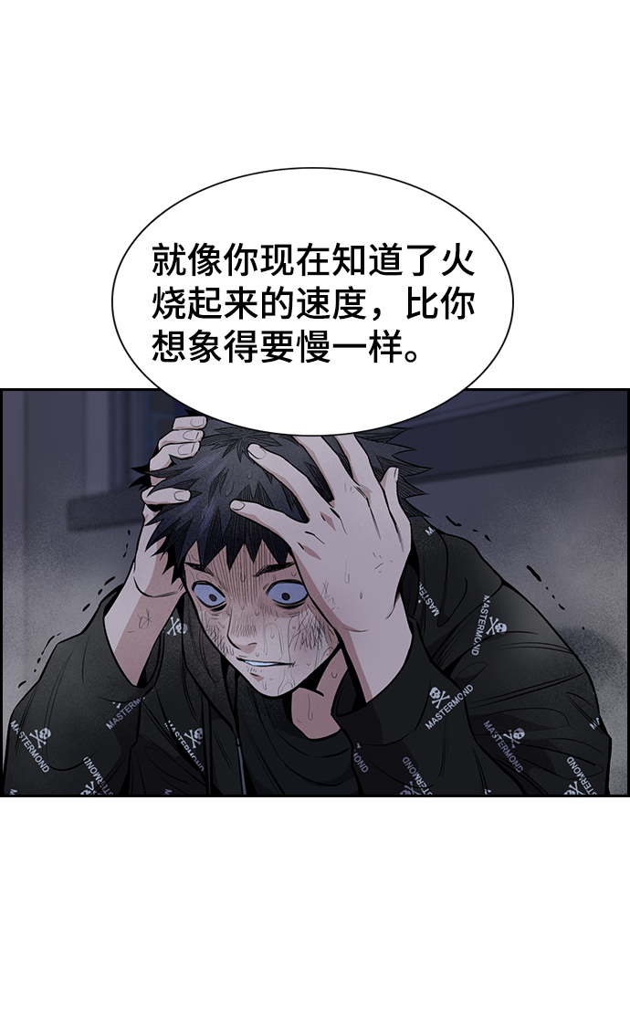 第6话28