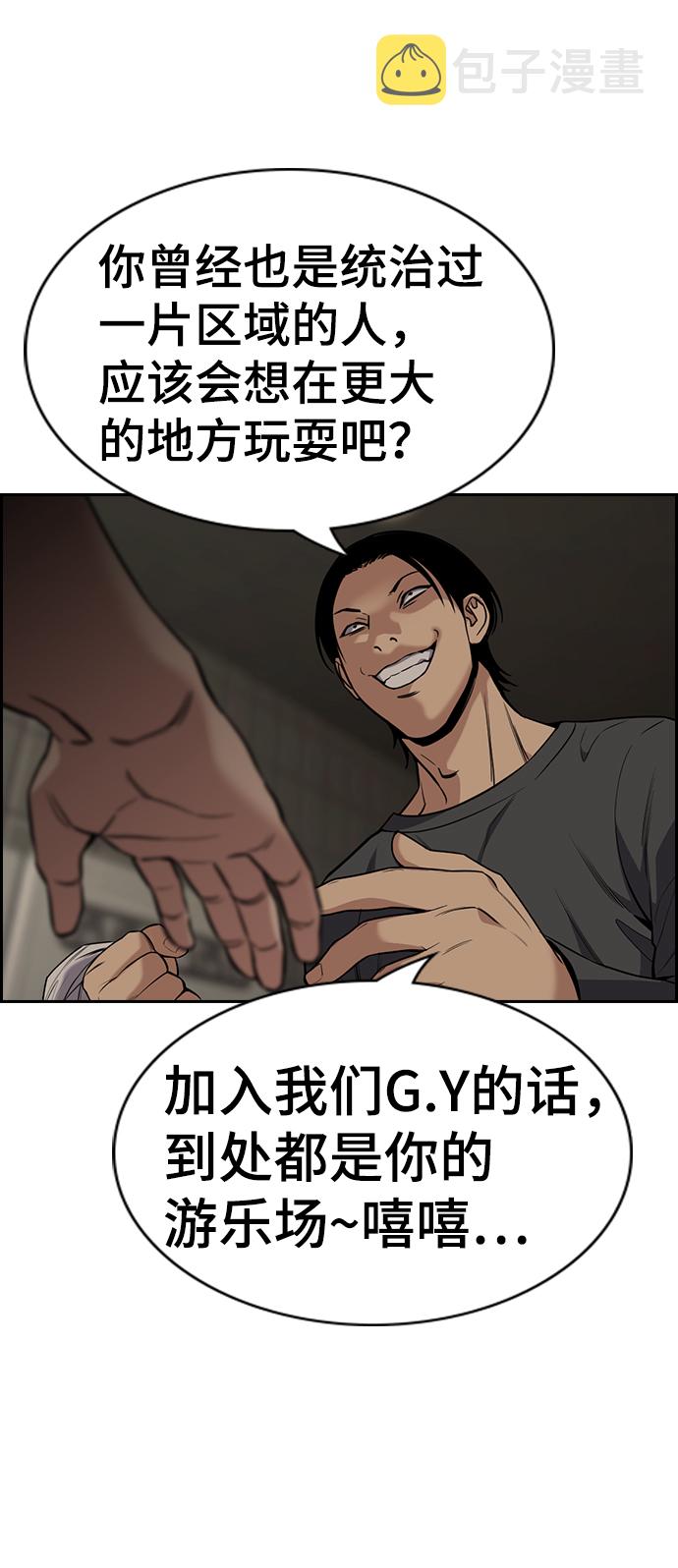 第97话74