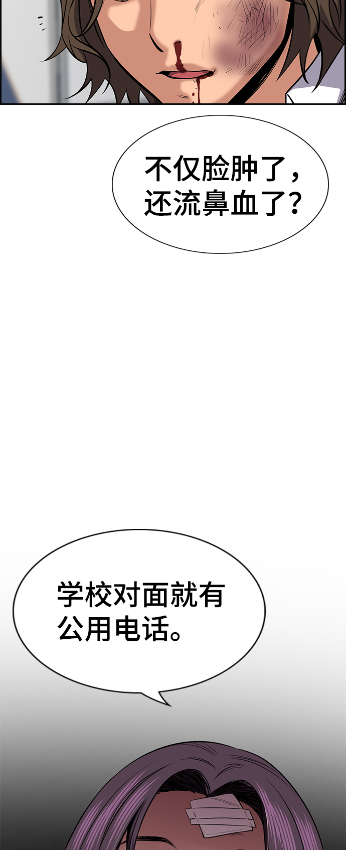 第18话79