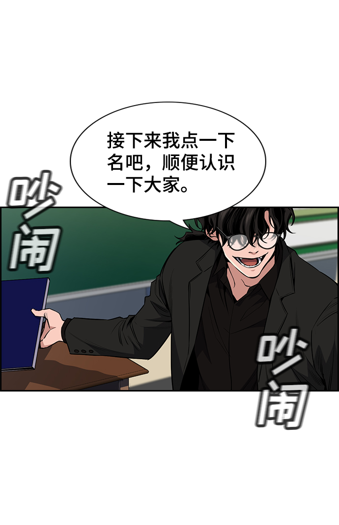 第2话43