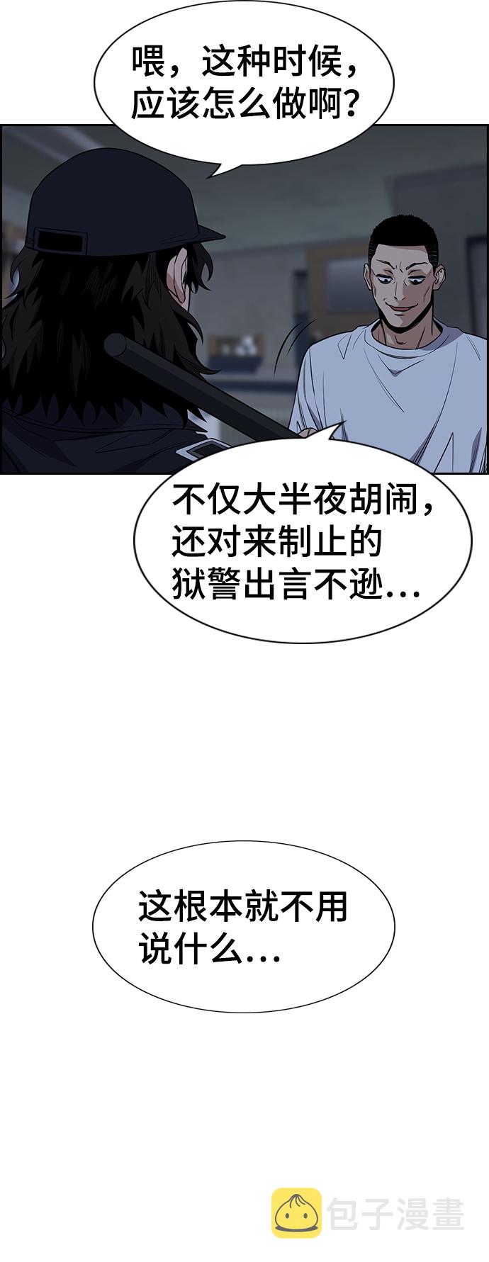 第33话7