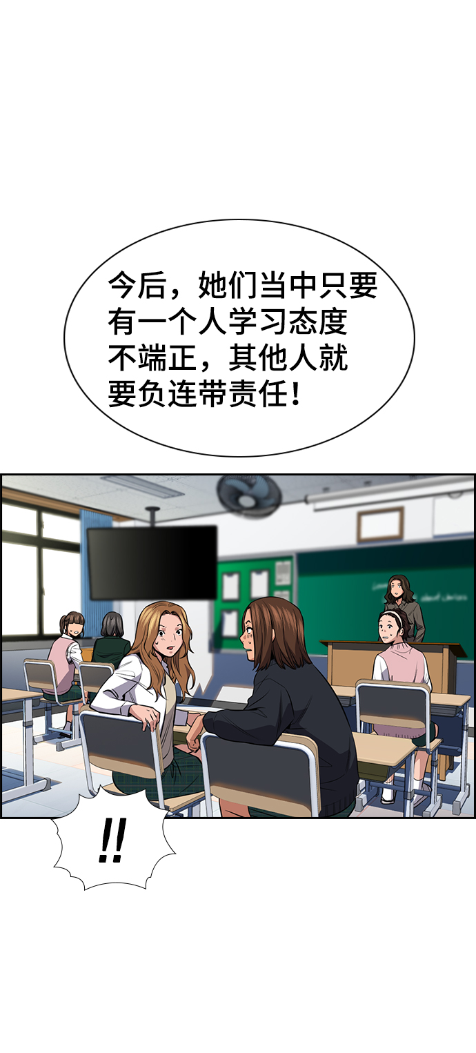 第18话68