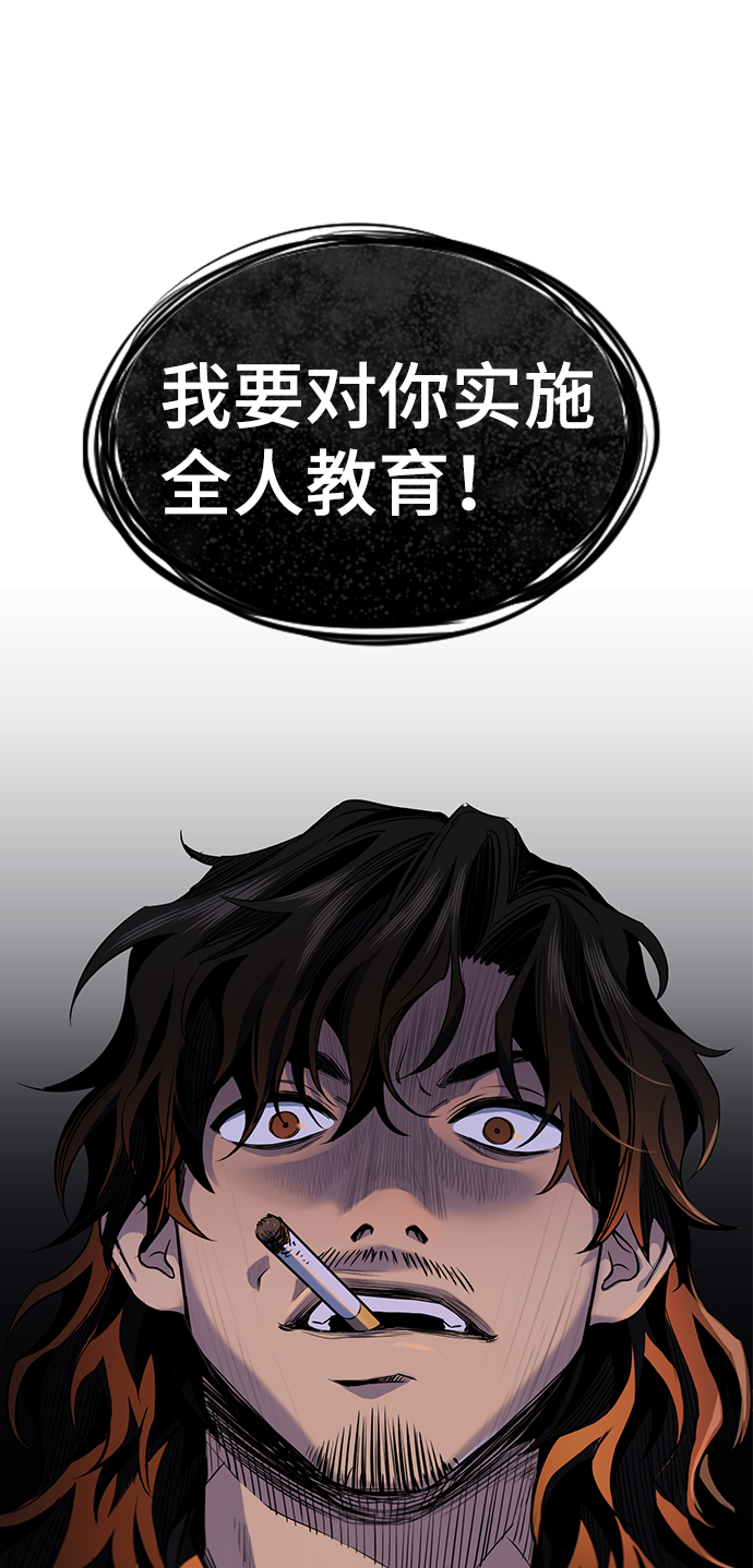 第5话97