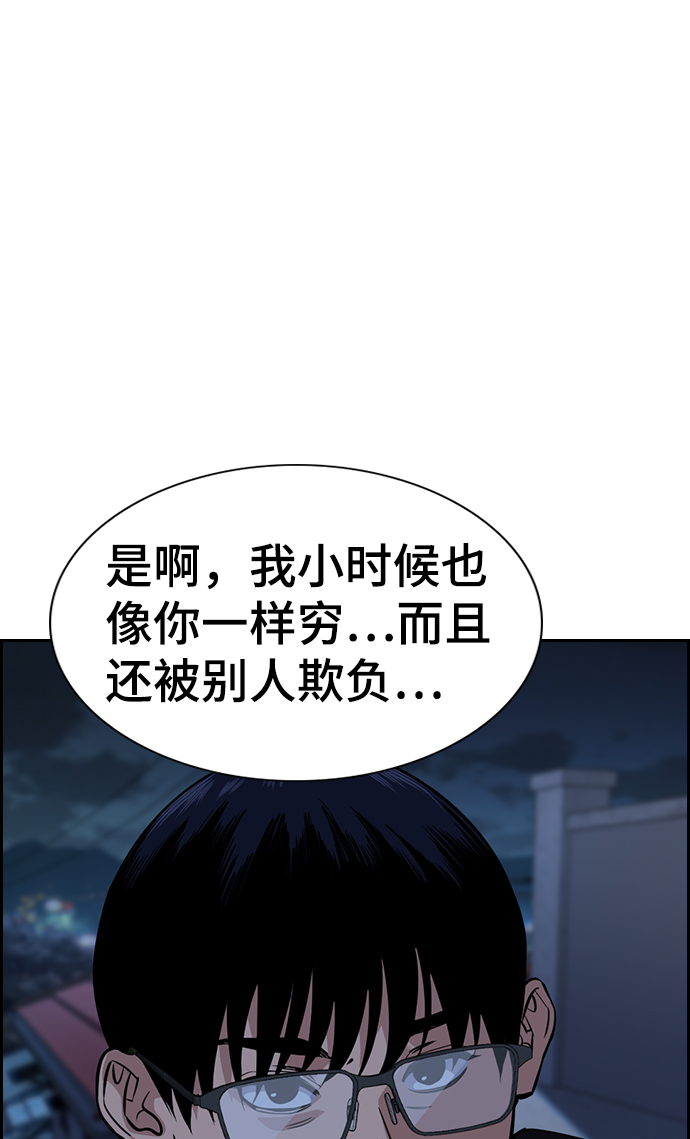 第26话30