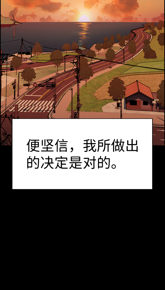 第79话27
