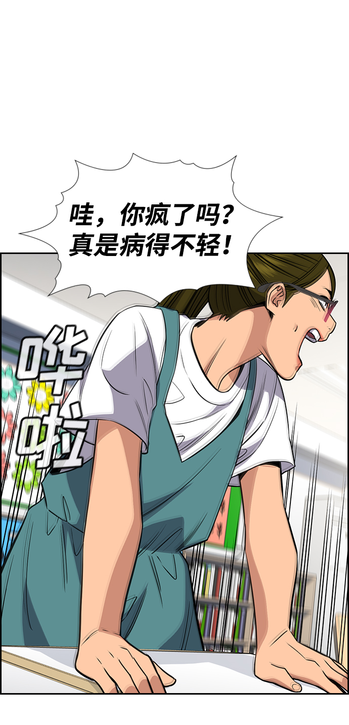 第44话60