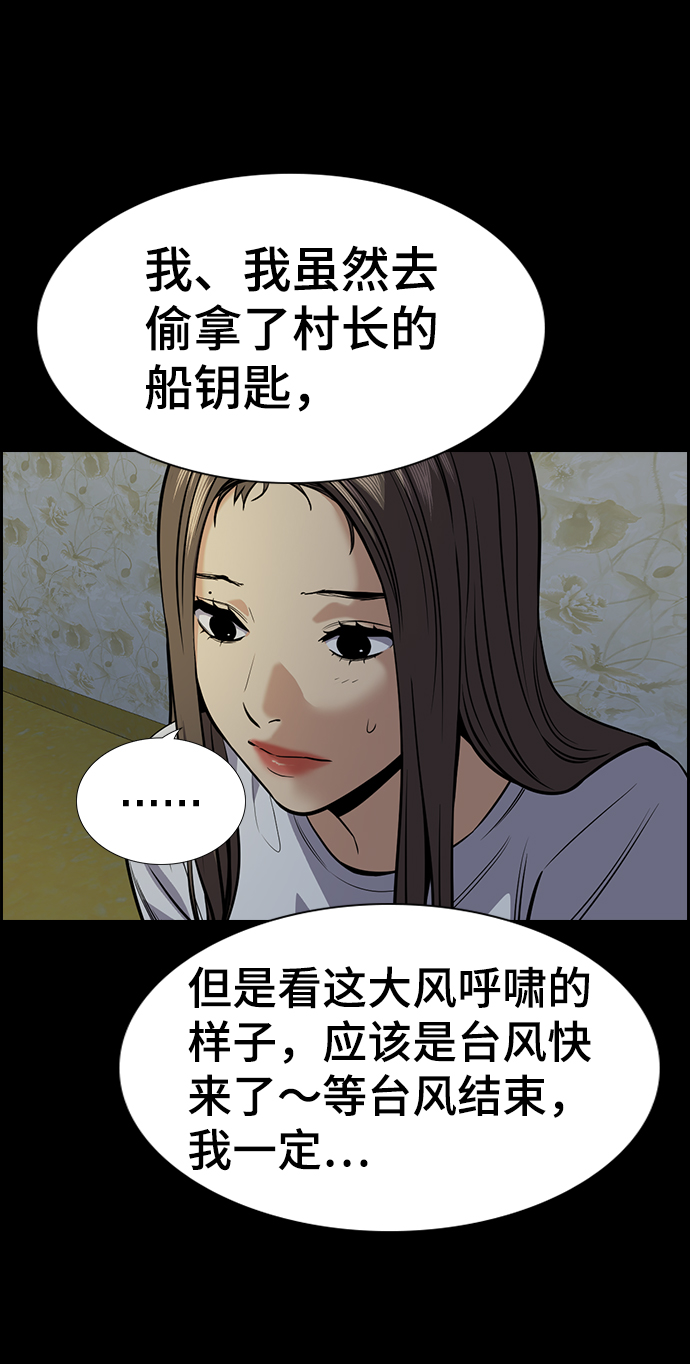 第78话62