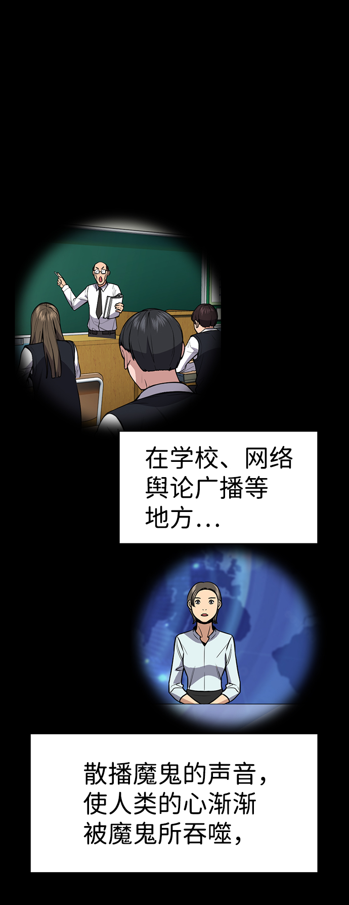 第102话26