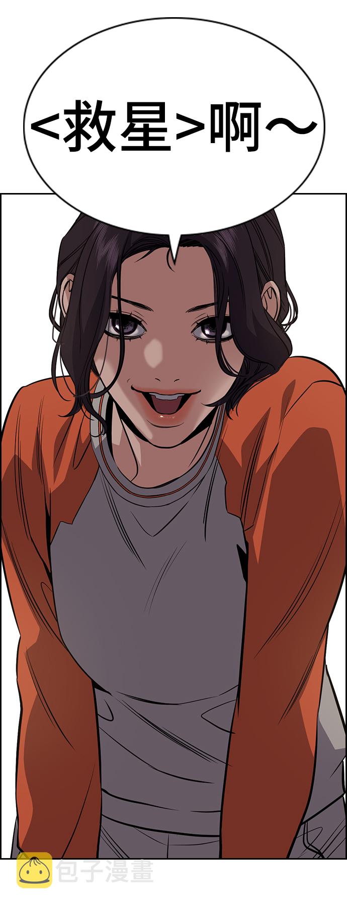 第63话75