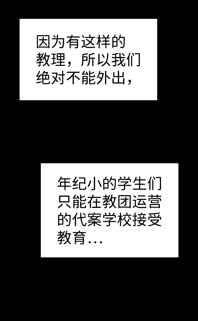第102话34