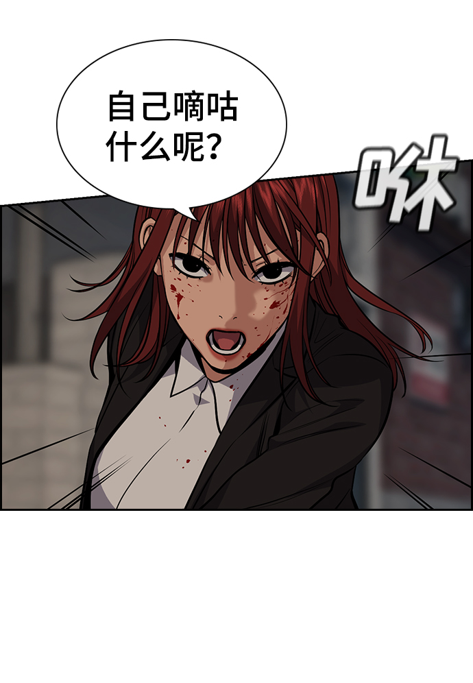 第96话40