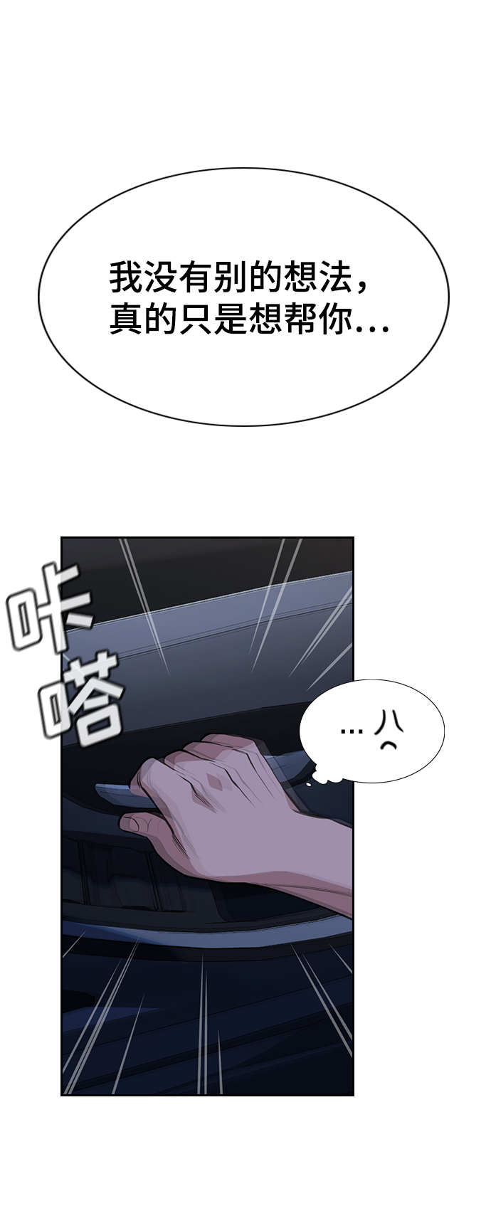 第64话51