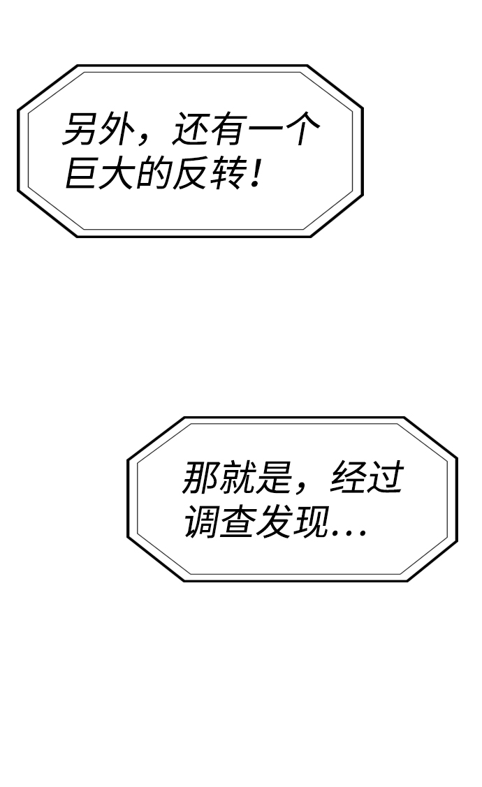 第38话69