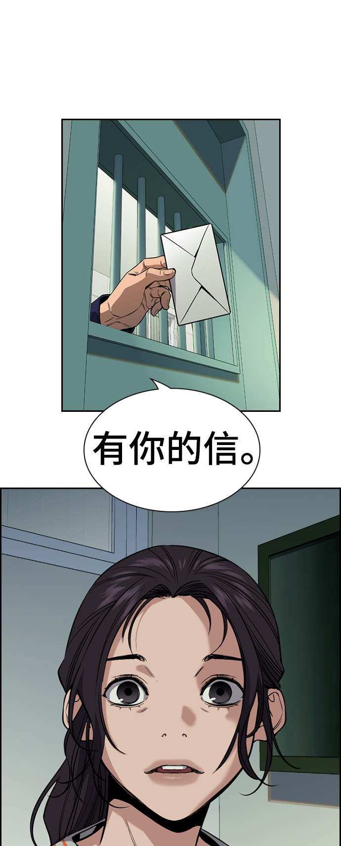 第27话91