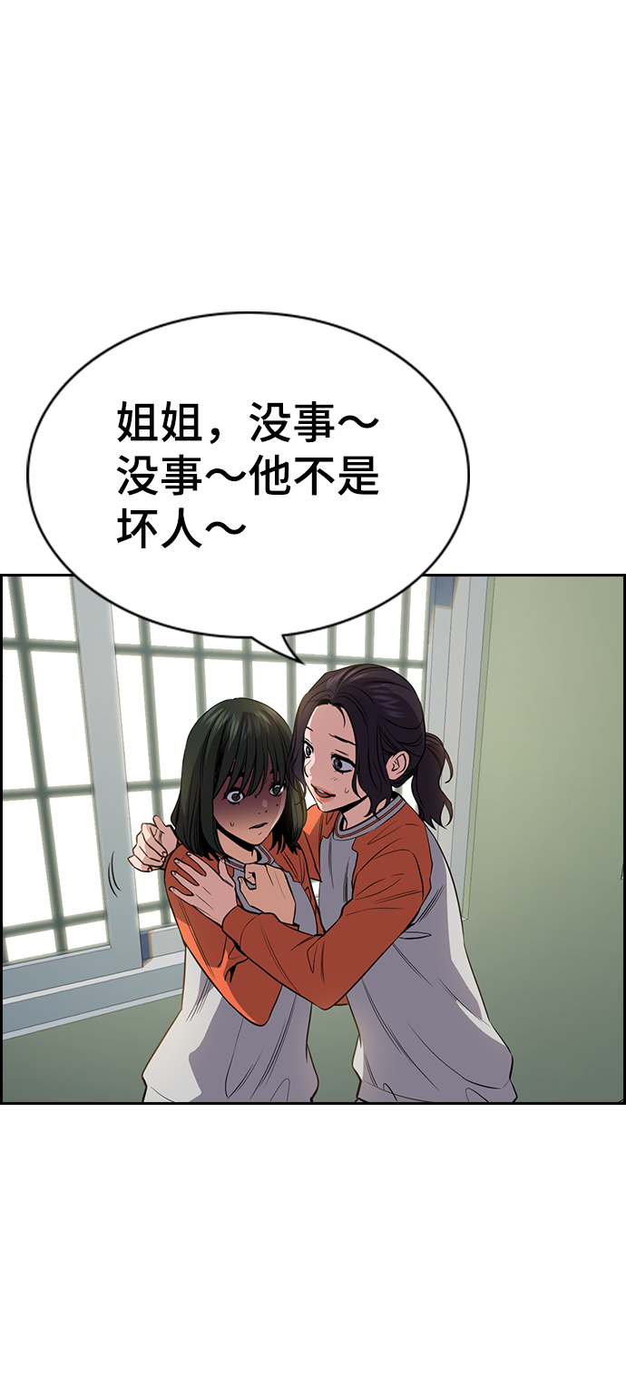 第63话65