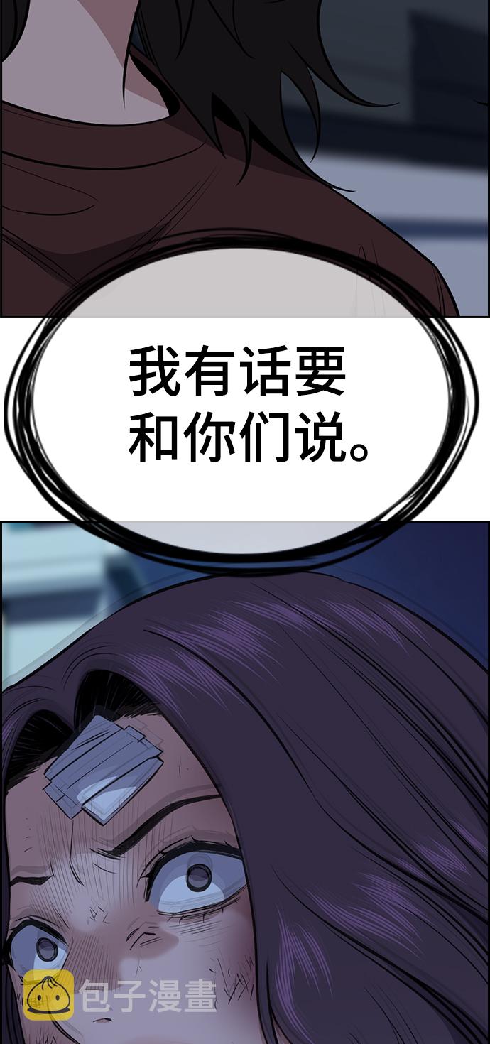 第21话75