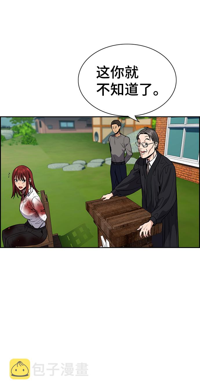 第107话48