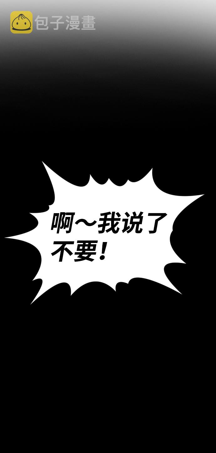 第87话34