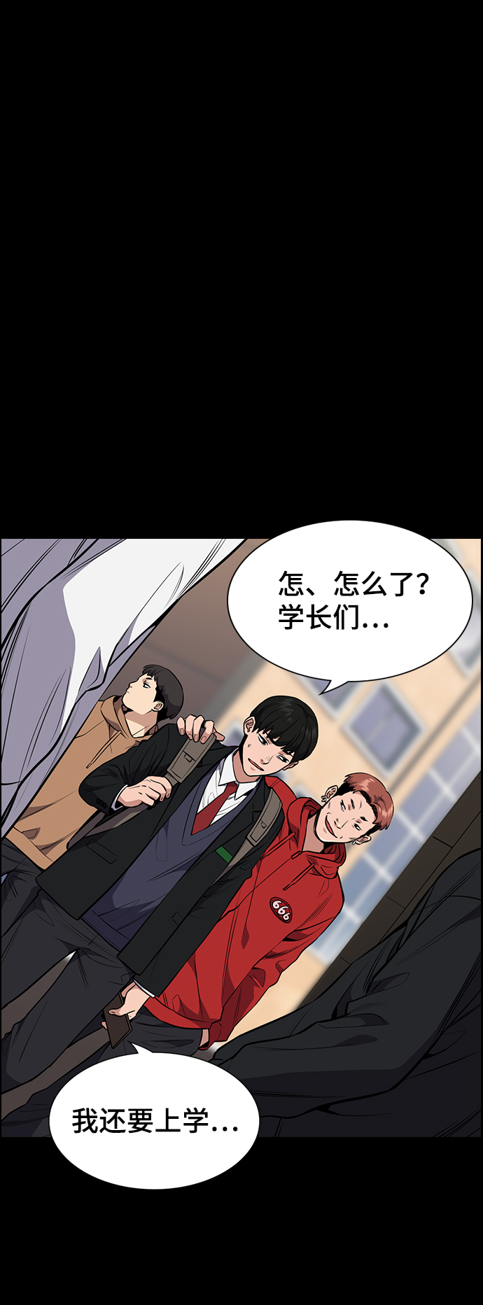 第4话55