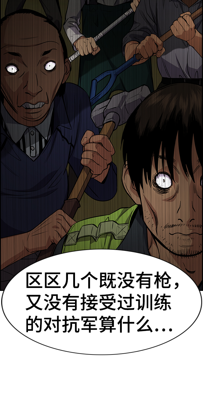 第76话81