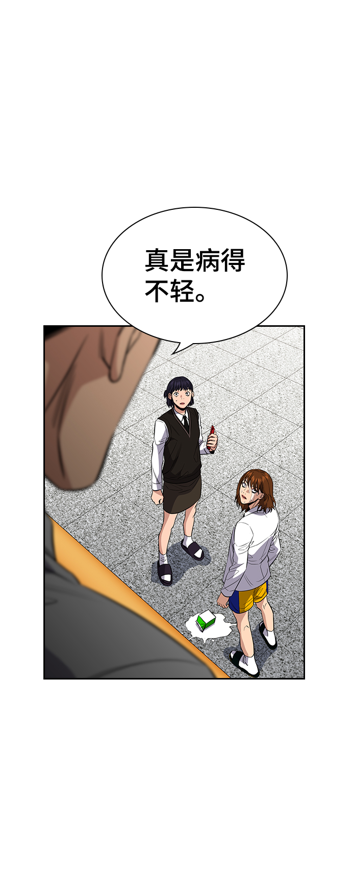 第39话14