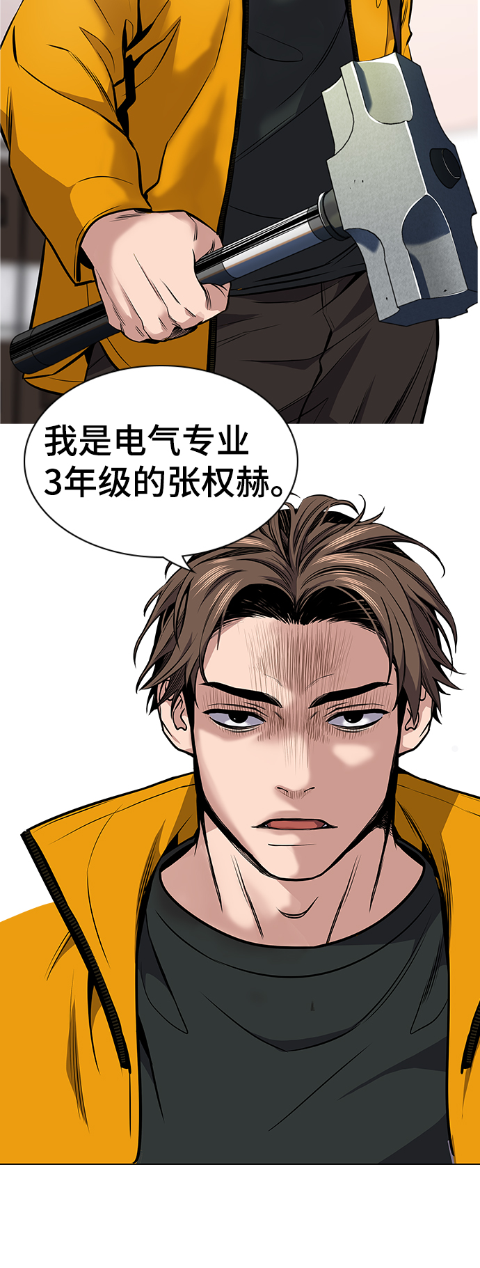 第10话66